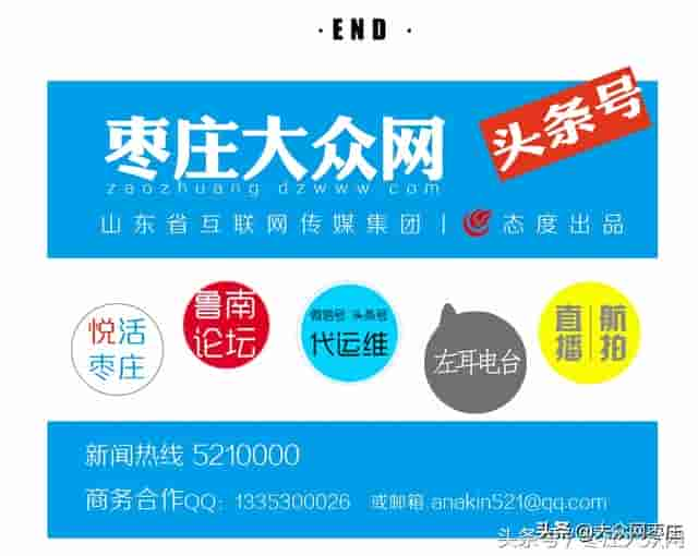 枣庄移动推进营业厅网点标准化建设，为创建全国文明城市添砖加瓦