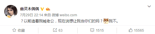 网红鼻祖神秘事件终于水落石出！幕后大手露出神秘围笑