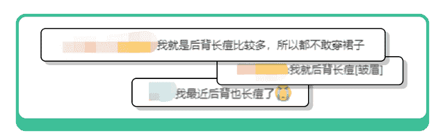 痤疮or毛囊炎？孩子身上这种痘到底是啥？一张图帮你分辨