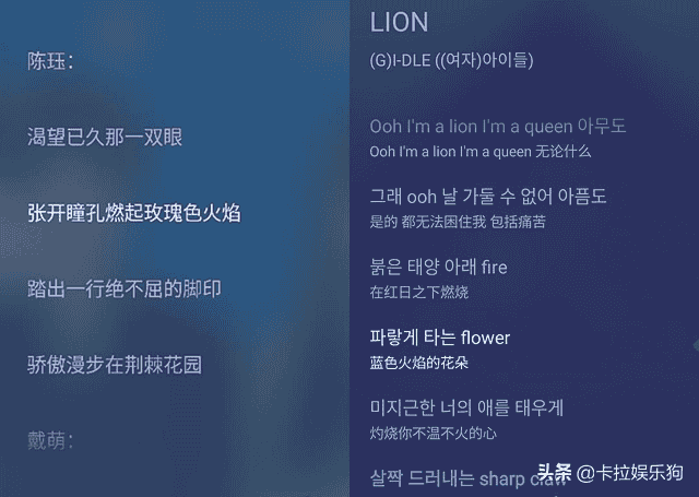 青你2《lion》抄袭韩团gidle的同名歌曲？舞蹈、服装等元素都重合