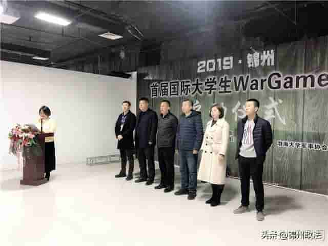 2019·锦州首届大学生War Game（野战）大赛激烈角逐