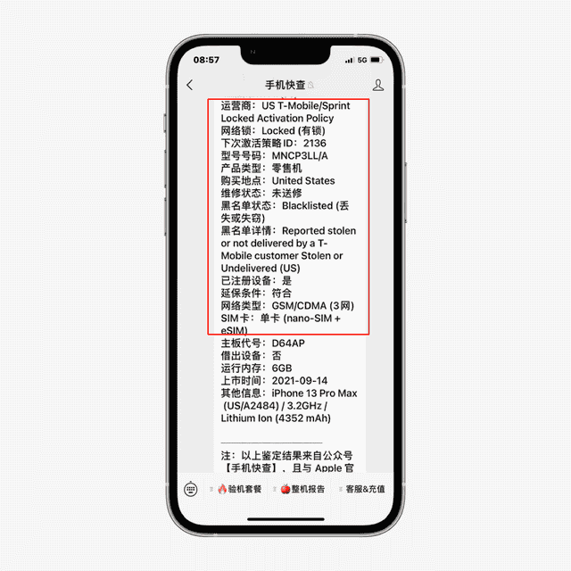 网友5300买苍岭绿iPhone13Pro Max！缺点：卡贴机，还进了黑名单