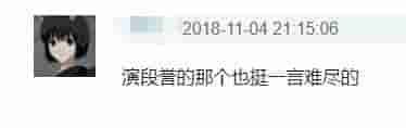 何泓姗坠马我才知道新天龙八部已经在拍，网友：这阵容一看就会糊