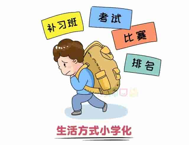 为什么要拒绝幼儿园小学化？这篇文章回答得太好了！