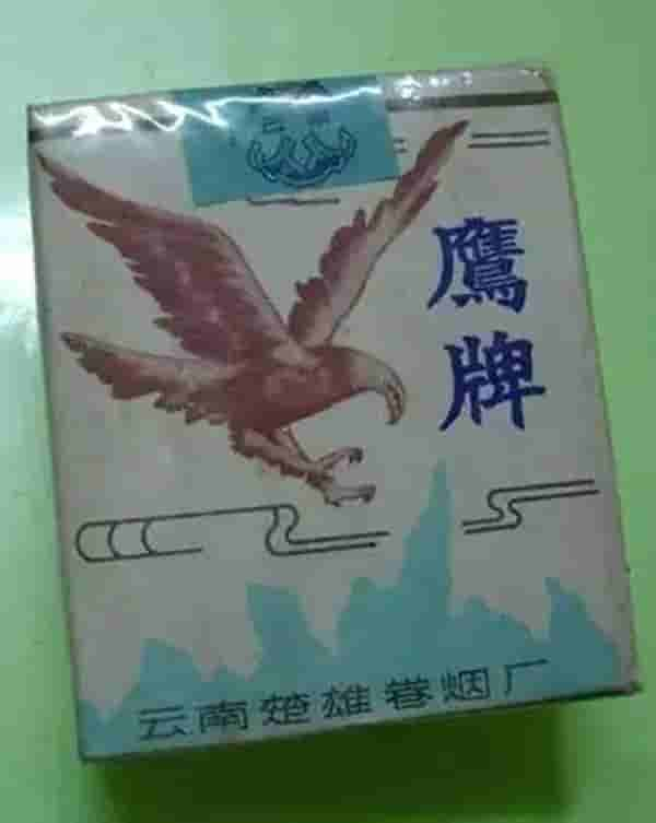 中国绝版老香烟，抽过3种以上说明你老了，老烟民们还记得几种？