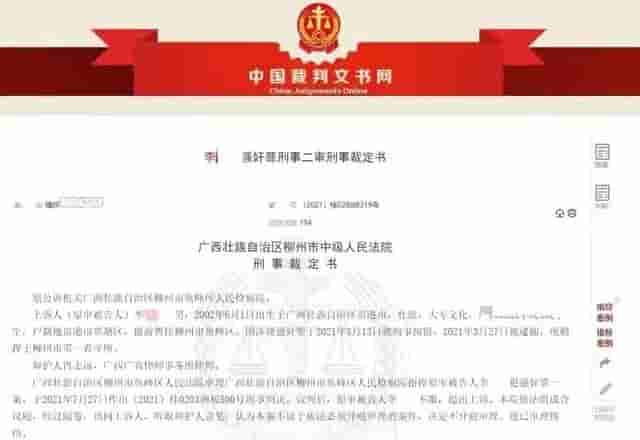 3起大学生强奸案：都是因聚会饮酒乱性，处理结果各不相同