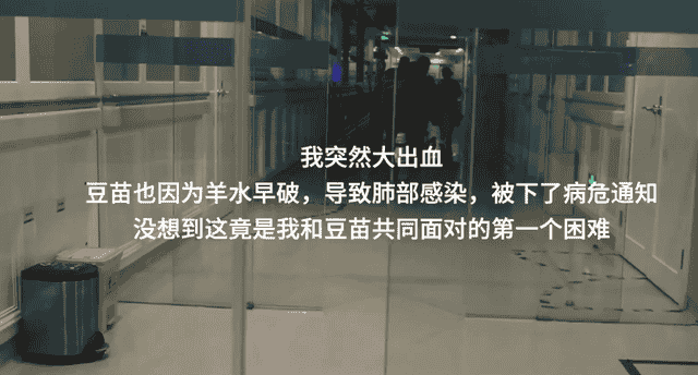 百万粉网红曝产子过程！突发破水带妆进产房，生7斤2两男孩妆没花