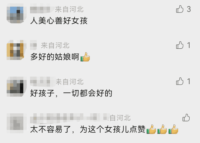 这个工地上00后女孩的故事，看哭了……