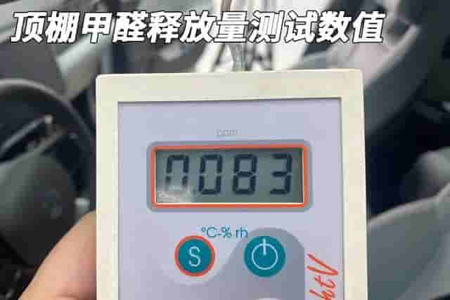 零跑C01：目前70分以上，最便宜的纯电车