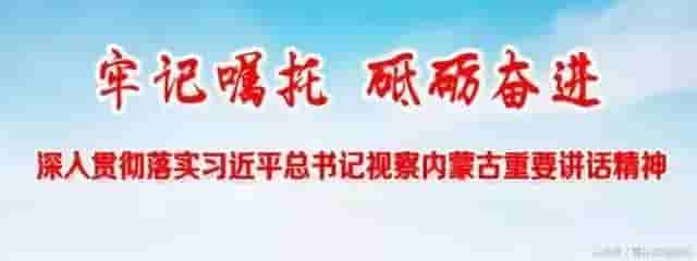 霍林郭勒市公交时刻表