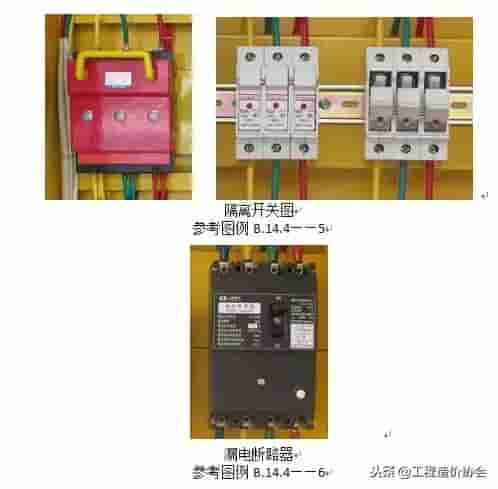 终于把三级配电、二级漏保说清楚了