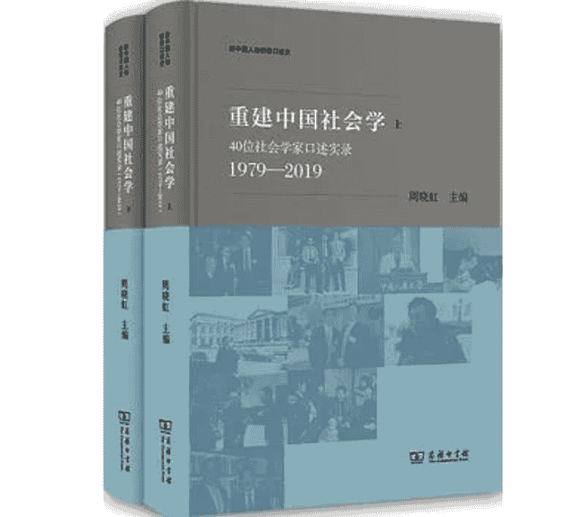 2021新京报年度阅读推荐榜入围书单｜社科·历史·经济