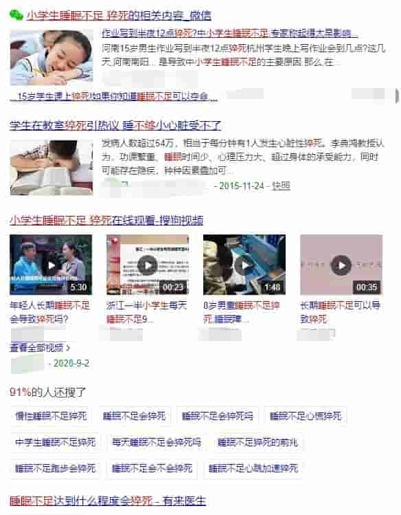 2021年儿童睡眠时间表出炉，你家娃有没有睡“对”时间？