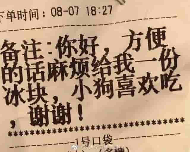 我的字典里没有美字，因为它跑到我脸上去了