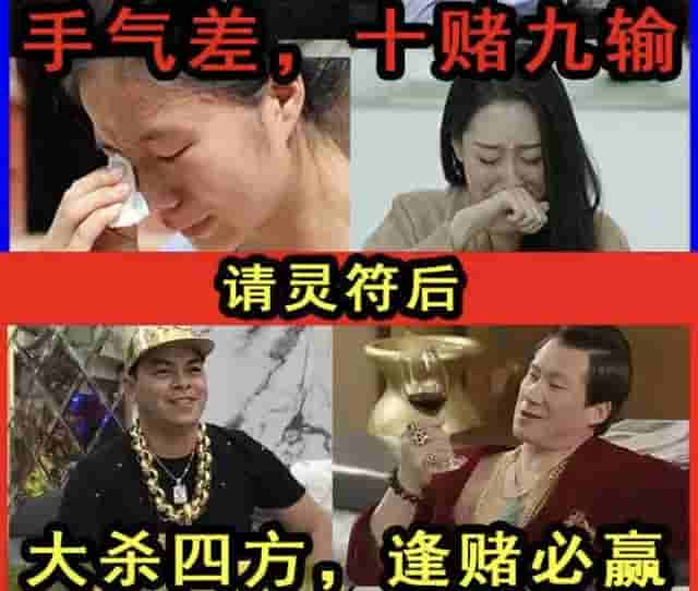 体验了50块钱的赌神符之后，我和“大师”撕逼了