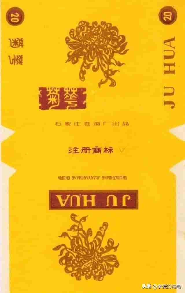 中国绝版老香烟，抽过3种以上说明你老了，老烟民们还记得几种？