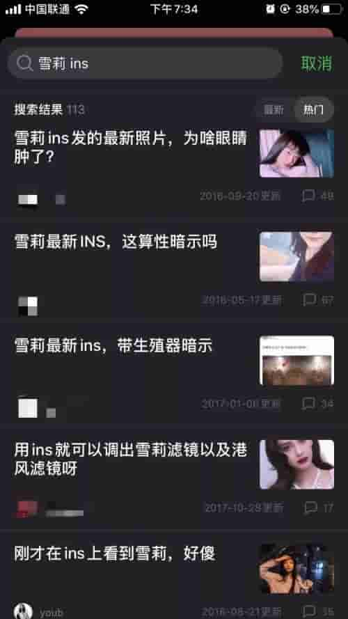 一场让中国网友集体反思的“韩国女明星之死”