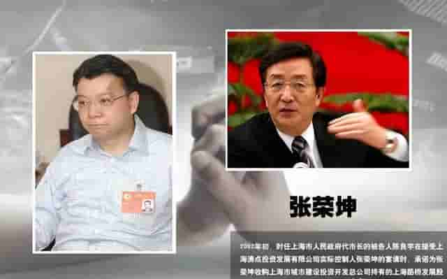 组织“内鬼”祝均一落马，与高官共享情妇，私挪社保基金近300亿