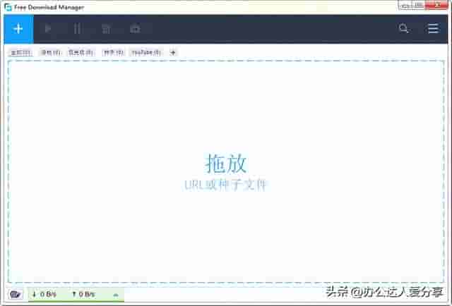 macOS上的6款相见恨晚的效率工具