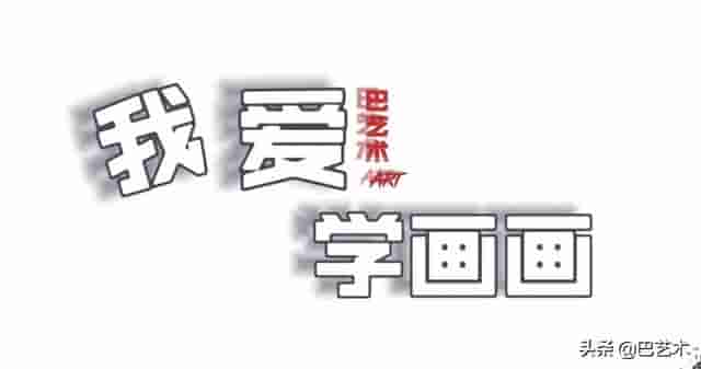 「几何单体-正方体」分步骤详细教程（新手素描入门必看）