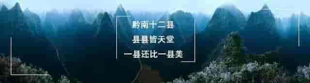 在中国有个低调的宝藏省份，中国56个民族，这里就生活了43个民族