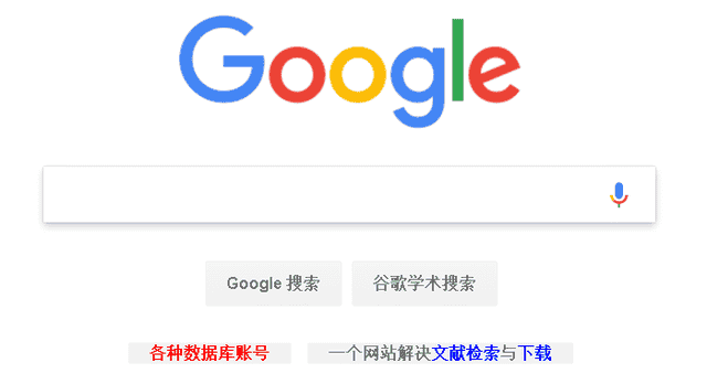 拨开云雾见天明：在国内谷歌（Google）搜索可以真正用了！