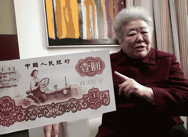 1962年出版的1元钱上，画着一个女拖拉机手，如今她怎么样了？