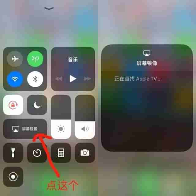 1分钟教你学会手机投屏，再也不用买电视APP的会员