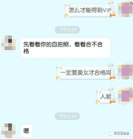 步步高家教机惊现“成人内容”，我们该拿什么保护自己的孩子？