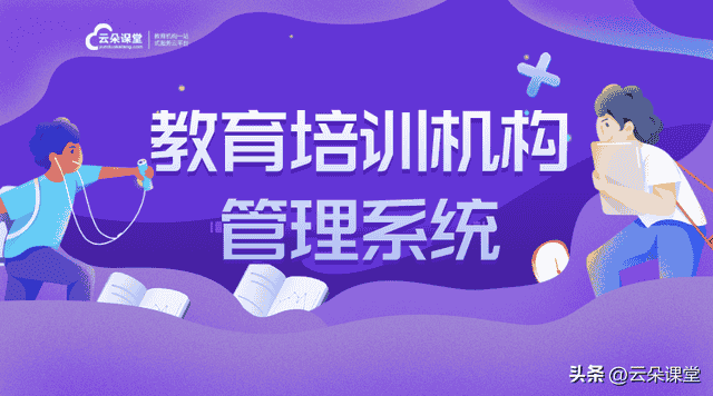 教师管理培训平台_教师管理培训平台哪家好？