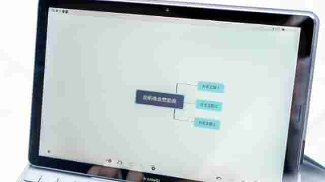 华为MatePad 10.8遇上思维导图：梳理逻辑更方便，复习思路更清晰