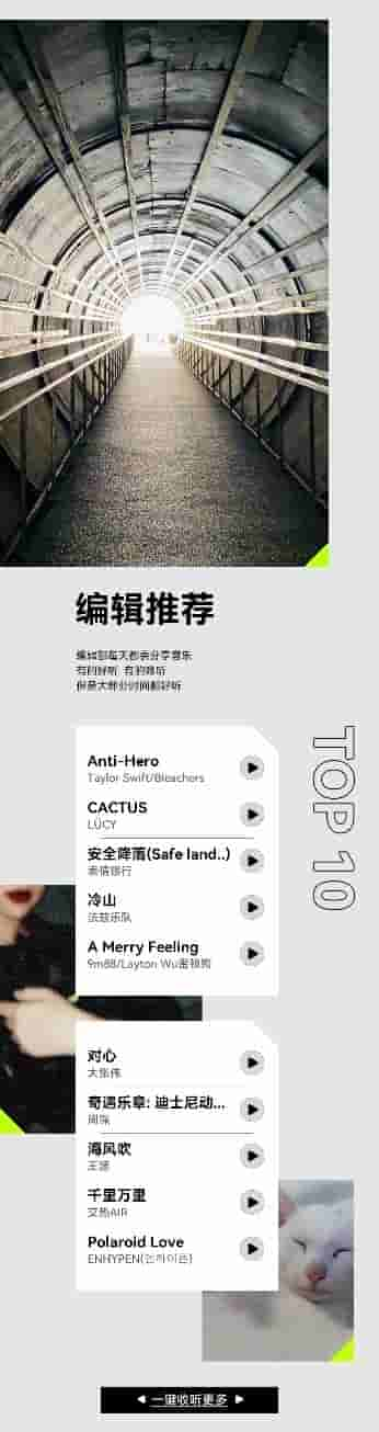 莫文蔚的《I Do》成为华为音乐年度热播Hi-Res歌曲