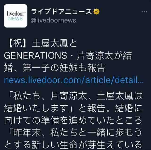 3对日本明星情侣官宣结婚震撼全网！这对藏了5年，还怀孕了？！