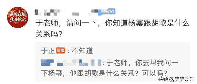 那些年胡歌的绯闻：和刘亦菲传领证，和王晓晨隐婚生女……