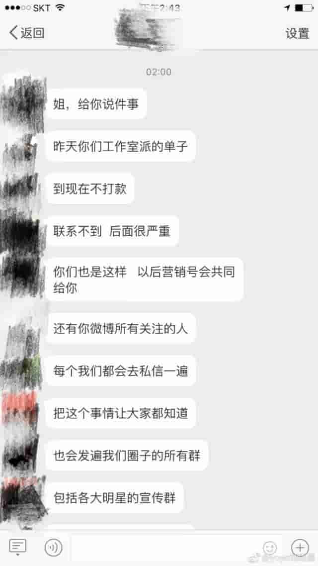 张檬自己盖章承认当小三向刘雨欣道歉，这场狗血大戏该落幕了吧