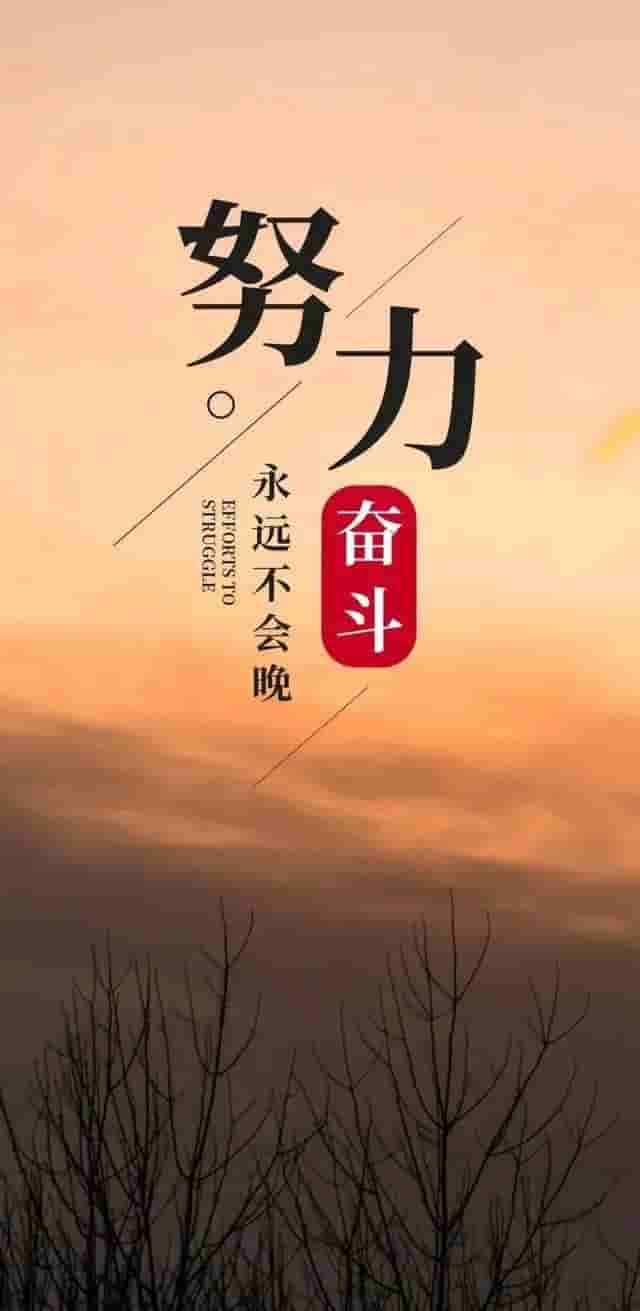 「2022.09.20」早安心语，正能量文案 勇者因梦想而无畏的语录图片