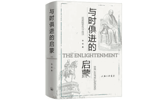 2021新京报年度阅读推荐榜入围书单｜社科·历史·经济