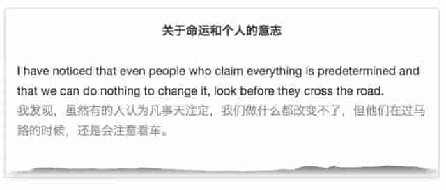 永不说再见！霍金的传奇一生最全整理！ 网观