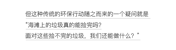 我们的十年⑧｜一个仁者和他的“宝藏”