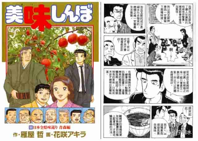 只知道《深夜食堂》？有趣的美食漫画很多你都没看过！（上）