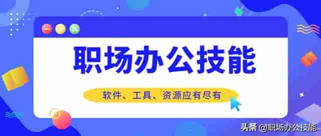 7个相见恨晚的神仙网站，个个都是宝藏，一次性分享给你们