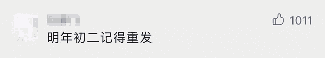 为啥大年初五包饺子的姿势不一样？