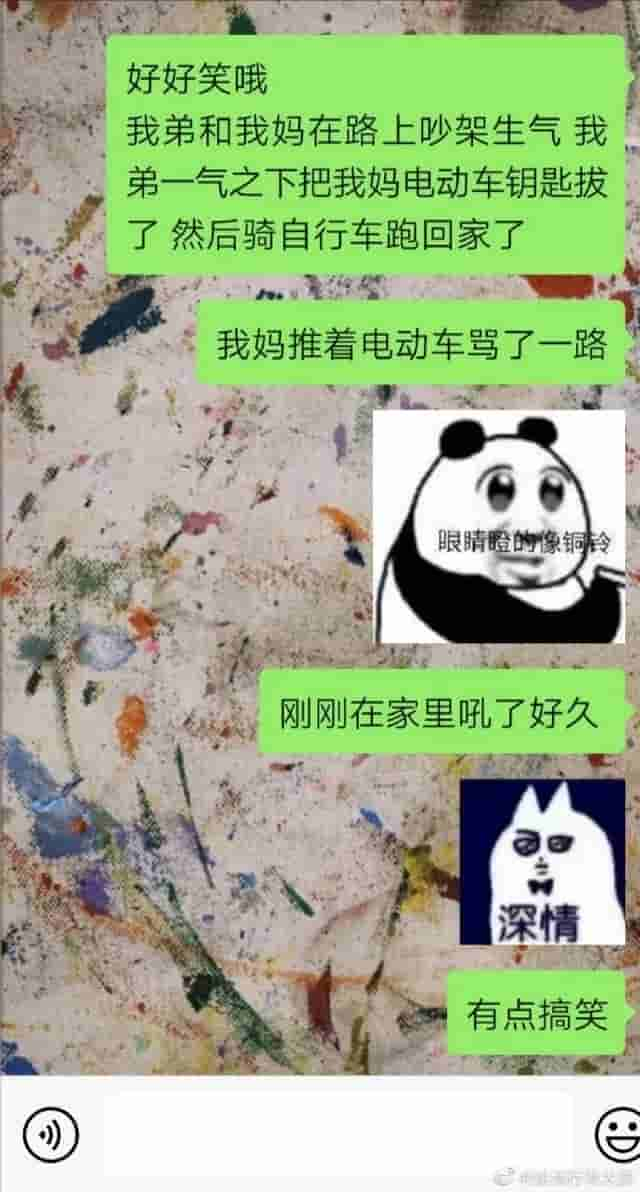 我的字典里没有美字，因为它跑到我脸上去了