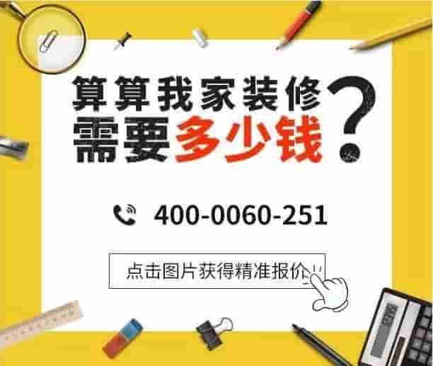 硬装or软装傻傻分不清，难怪你装修路上磕磕绊绊