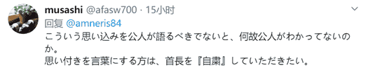 日本大阪市长防聚集“新招”一出，要惹女性不高兴了