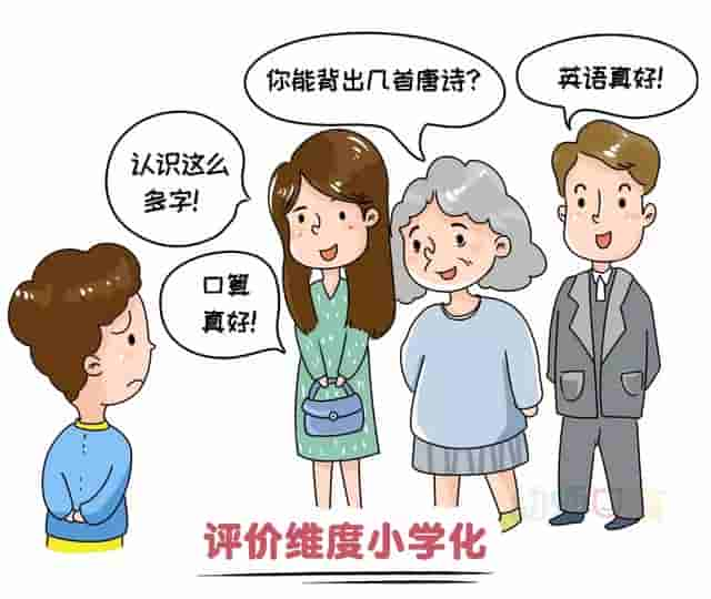 为什么要拒绝幼儿园小学化？这篇文章回答得太好了！