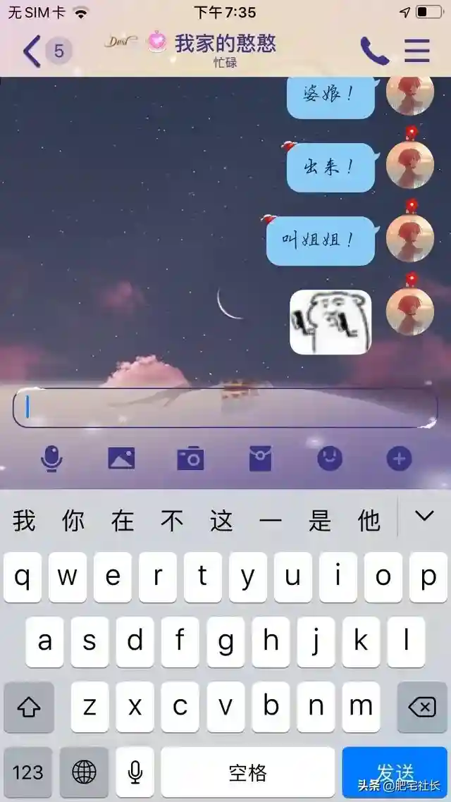 当男朋友对你撒娇叫姐姐？！”这这这谁顶得住