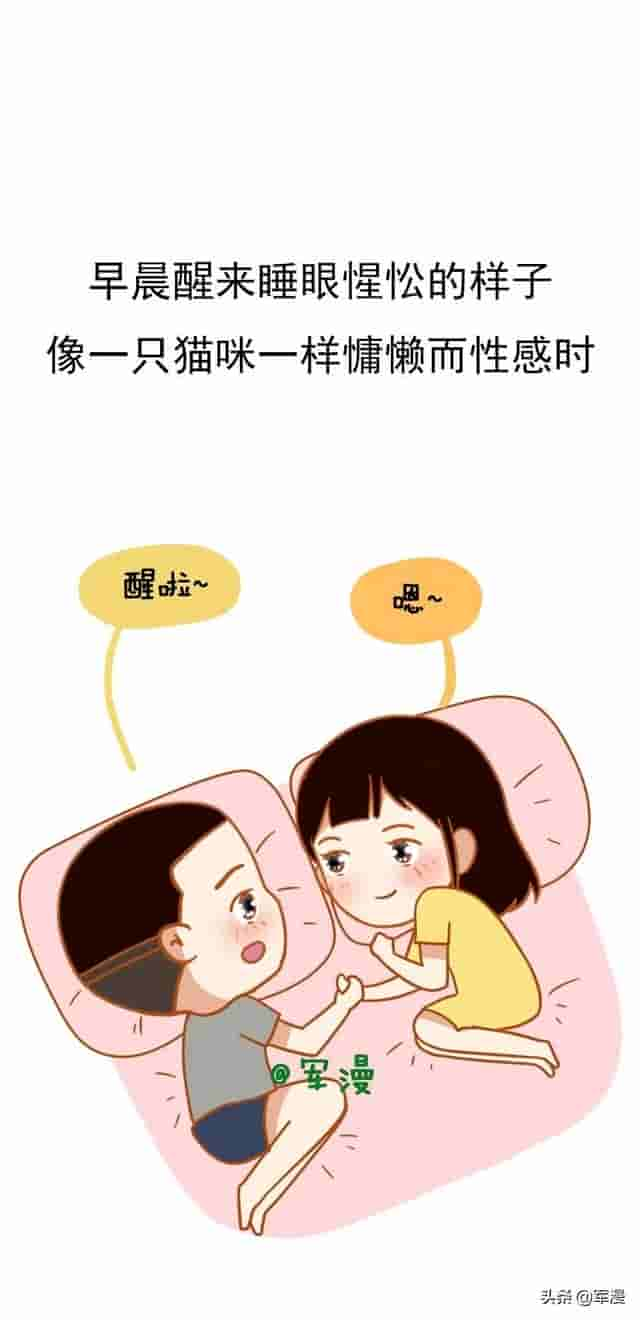 女生最性感的N个瞬间，你见过哪几个？