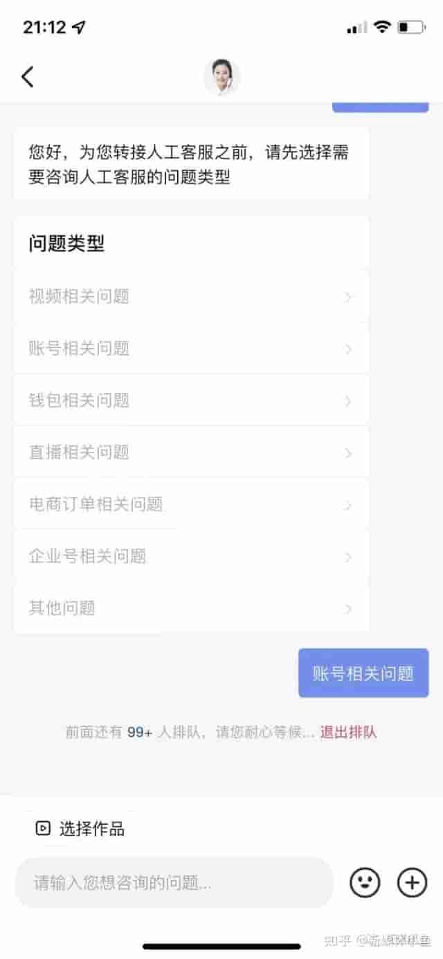 抖音封号申诉无效怎么解封？抖音号被封了怎么注销或者解封？