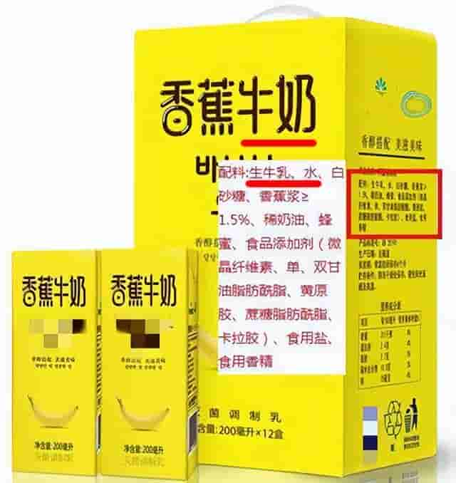 鲜牛奶、调制乳、含乳饮料……到底有何区别？